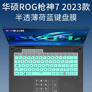 Silicone Teclado do Laptop Pele do rosto Para Asus ROG Strix CICATRIZ 16 (2023) G634 G634JY G634JZ / ASUS ROG Strix G16 G614 G614JZ G614JU