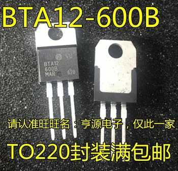 100% Novo e original BTA12 BTA12-600B 12A 600 V PARA 220