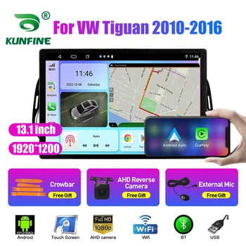 13.1 polegadas Rádio do Carro a VW Tiguan 2010-2016 de DVD do Carro GPS de Navegação de Estéreo Carplay 2 Din Central Multimídia Android Auto