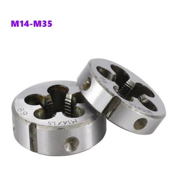 1pcsHSS mão direita segmento de molde M14-M35 rosca métrica de molde de metal segmento ferramenta segmento tocando ferramenta de reparo
