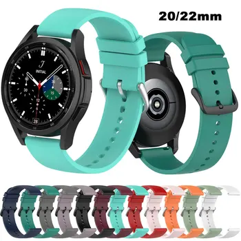 20/22mm Correia de Relógio Para Samsung Galaxy Watch 3 4 5 Ativo 2 S2 S3 Pulseira SmartWatch Silicone Macio Bracelete pulseira de Correa