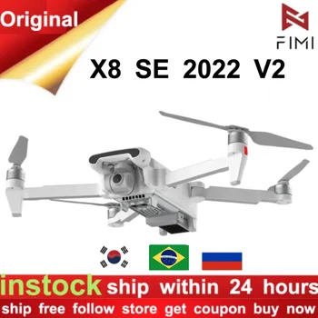 A FIMI X8 se 2022 V2 3-eixo Cardan 4K de Câmara HD Drone Wifi GPS Drone do Helicóptero de RC em stock