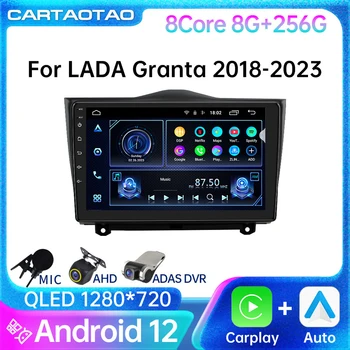 Android 12 Carplay auto-Rádio Android Para automóvel LADA Granta Cruz 2018 2019-2023 player multimídia GPS de navegação 2din autoradio