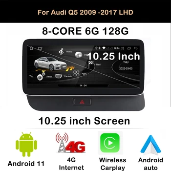 De 10,25 polegadas Para o Audi Q5 2009 - 2017 CARPLAY Auto Android 11 de som do Carro Rádio Auto Pantalla Player Multimídia GPS de Navegação