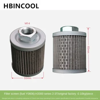 Empilhadeira acessórios originais filtro hidráulico, filtro do óleo filtro do filtro de combustível Y0606) A22A2-20701 pelo preço único