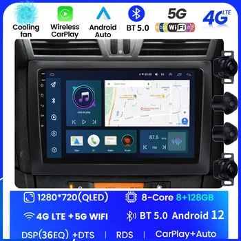 Fiat Stilo 2002-2010 auto-Rádio de Navegação GPS Multimídia Vídeo Player WiFi SWC Auto Estéreo BT Android 12 Autoradio Não 2din