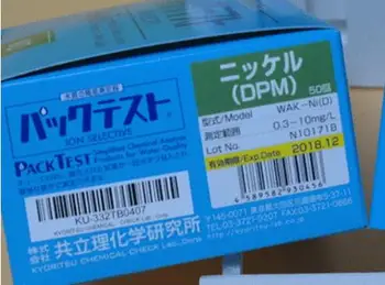 Japão Kyoritsu WAK-NI (D) a detecção rápida de água pacote de níquel kit de galvanoplastia, tratamento de águas residuais reagentes