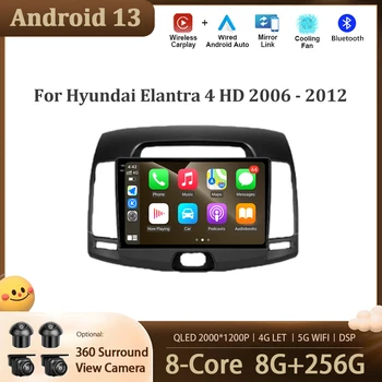 Para Hyundai Elantra 4 HD de 2006 - 2012 Andróide 13 Auto-Rádio do Carro Multimédia Leitor de Ecrã de Navegação de DSP GPS wi-FI sem Fios Carplay
