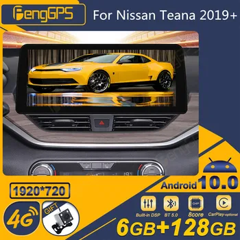 Para Nissan Teana 2019+ Android auto-Rádio 2Din Receptor Estéreo Autoradio Player Multimídia GPS Navi Chefe da Unidade de Ecrã de