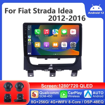 PEERCE Qualcomm Android 12 DSP Para Fiat Strada Ideia de 2012 a 2016 auto-Rádio Leitor de Multimídia Android Auto Estéreo GPS BT Nenhum DVD 2din