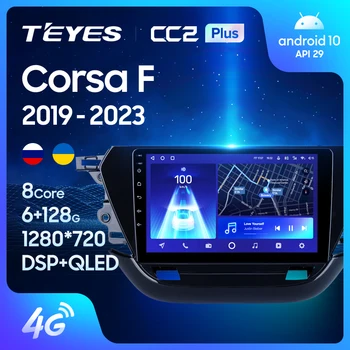 TEYES CC2L CC2 Plus Para Opel Corsa F 2019 - 2023 auto-Rádio Multimédia Player de Vídeo de Navegação GPS Android Não 2din 2 din dvd
